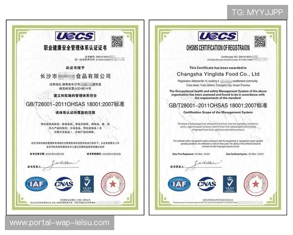 体育行业微认证体系建立 提升从业人员专业性